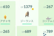 【ポケモンGO】イベント期間中「博士送りでXLアメの出現確率」が上昇してた疑惑を浮上