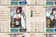 【艦これ】5-5のボス戦ってレ級2体パターン多くない？