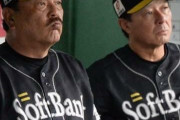 ソフトバンクホークス、自力優勝消滅