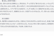 【にじさんじ】AIヤシロがオリジナルや他バージョン社に反旗を翻す日も近そうやね