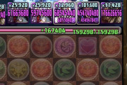 【パズドラ】ミラボレアス、L字と無効貫通でドロップ14個使う草さは改善されるのでしょうか【全キャラ上方修正】