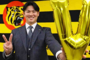 阪神・及川雅貴、7000万増の年俸1億円でサイン　高卒6年目、66試合登板