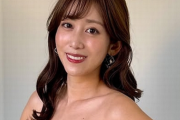 元NHK中川安奈アナ「グラビアの露出はOK！でも谷間はNG」
