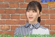 【欅坂46】森田ひかるに起きた衝撃の出来事