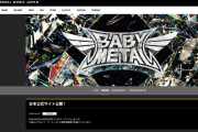 BABYMETALがユニバーサルミュージックに移籍！？
