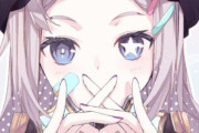 【悲報】とあるVtuberが無料配布される→同名義のVさんが大量発生→14年前から同名を使っていた同人作家さんがやむを得ず改名する事態に