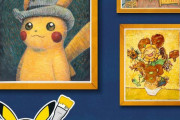 外国人「ポケモン人気が凄すぎる、ゴッホ美術館とコラボしてしまった」