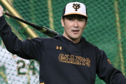 元巨人ヘッドコーチ元木の来季理想オーダー「１番浅野翔吾、２番門脇、３番丸