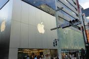 【画像】「Apple Store」がある日本の上級都市一覧がこちらwwywwywwywwywwywwywwyww