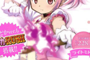 【甘デジ】オッケー「ぱちんこ魔法少女まどか☆マギカA5」スペック詳細きたあああああ　突破キツイけどアルティメット入れば50％で1000発ループ