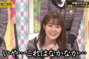 27th期間、舞台被りすぎ問題…【乃木坂46】