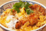 どっちのカツ丼が好き？
