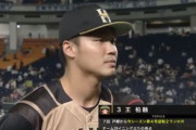 日本ハムの王柏融（台湾出身）選手ヒーローインタビュー「まずこの場を借りて、日本に感謝しないといけないことがあります。台湾にワクチンを提供してくれてありがとうございます」