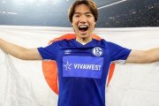 【海外サッカー】シャルケ退団の板倉「寂しいけどホッとしてる。でも寂しい」