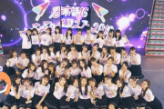 【乃木坂46】白石復帰とか真夏キャプ発表とか・・・ちょうど1年前全ツ大阪だったんだな。