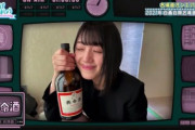 【日向坂46】現役メンバーでお酒飲むのは誰？