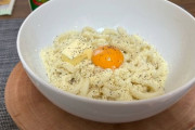 俺の釜玉カルボナーラ、ガチで店出せるレベルでウマい（※画像あり）