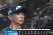 【敗戦】西武ファン集合（2026.8.26）