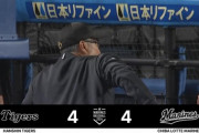 髙部犠牲フライきたぁぁぁあ！！ロッテ3試合連続9回に同点追いつく！！！