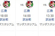DeNA今永、21日からの広島3連戦で今季初先発へ　14日からの2軍西武戦で調整登板し1軍登板に備える