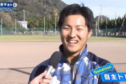 西武・鈴木将平「今年は人生の転機。勝負の年です」