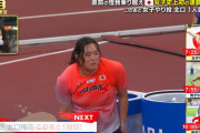 【悲報】やり投げ女子の金メダル候補、北口榛花さんのJK時代の写真が流出