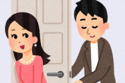 【40代 婚活Q＆A】アラフォー女性「男性にエスコートを期待するのはダメなのでしょうか？」