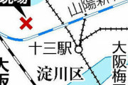 【悲報】ベトナム人弁当屋さん、シャッターを開け閉めしただけで日本人に虐殺されてしまう…