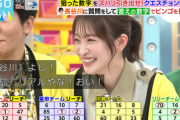 【櫻坂46】小島凪紗「私がお金を貸してと言ったら...」長谷川さんが貸してくれる金額がこちらw【ラヴィット!】