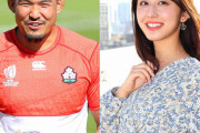 【元乃木坂46】斎藤ちはる、ラグビー日本代表主将・姫野和樹と真剣交際。名古屋でのお泊まりデート写真も