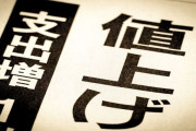 【物価高対策】「朝は食パン1枚、昼はなし」…外食もコンビニも贅沢となった今、多くの庶民が実践するリアルな「物価高対策」の切実　[11/23]