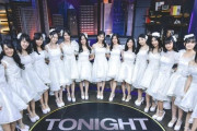 JKT48再編に関するお知らせ