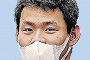 闇バイトリーダー永田陸人からの手紙、友達がいない人は絶対読めwwwww