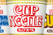 【最弱】カップヌードル最弱の味、決まるｗｗｗｗｗｗｗｗｗｗ