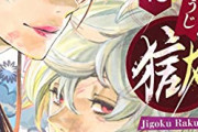 【2021年4月30日】本日発売の新刊一覧【漫画・コミックス】