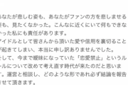 【悲報】AKB48総監督向井地美音さん、今回の清水麻璃亜さんの騒動を完全スルー対応…