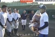 イチロー「ちゃんとやってよ」 → 甲子園優勝ｗｗｗｗ