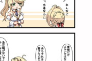 【FGO】バニ上のうさ耳を借りるネロちゃまｗｗｗ　「....よいぃ」「満足してもらえて何よりです」