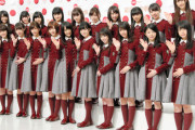 【悲報】欅坂46メンバーの末路wwww