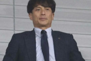 ◆ＪＦＡ◆宮本恒靖会長　AFC脱退報道に言及「それは噂レベルだと思います」「アクション起こしてはいない」