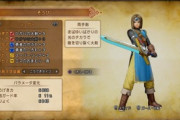 日本が舞台のRPGがあったとして最強の武器防具はどこに眠ってるんだろうな