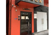 【暴力団VS闇バイト】「ウチの縄張りで強盗をしたら断固たる処置を取ります」有名ヤクザ組織が強盗団に“義憤文”を掲げていた　幹部が口にした“掲示の理由”