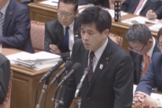 【害悪野党】立憲会派・今井雅人氏「ＡＮＡが答えなくなったのが与党から言われてだとすれば、圧力・パワハラですよ！もし明らかになったら大変」※根拠無し（国会動画）