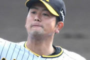 登板機会のなかった阪神・岡留が謎のトレンド入り「岡留君のタオル、めちゃくちゃ温めております」「岡留くん見たかった」