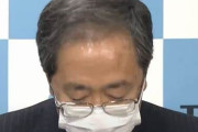 【公明党】斉藤国交相１億円を超える記載漏れ