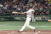 巨人・秋広優人(20)、3試合連続マルチ安打で.347 WWWWWW WWWWWW