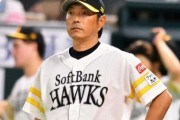 福岡ソフトバンクホークス小久保裕紀監督(90)、モチベーター能力が高すぎる