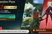 【ニンダイ】『ゼノブレイド3 エキスパンション・パス』第2弾が10月14日（金）に配信決定！！【Nintendo Direct 2022.9.13】