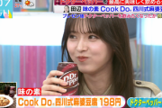 【櫻坂46】たまたまドクターペッパーを飲んだことがない中嶋優月、初めて飲んだ感想がこちらw【ラヴィット!】