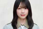 櫻坂46森田ひかる、体調不良のため8/2・8/3ミーグリを欠席
